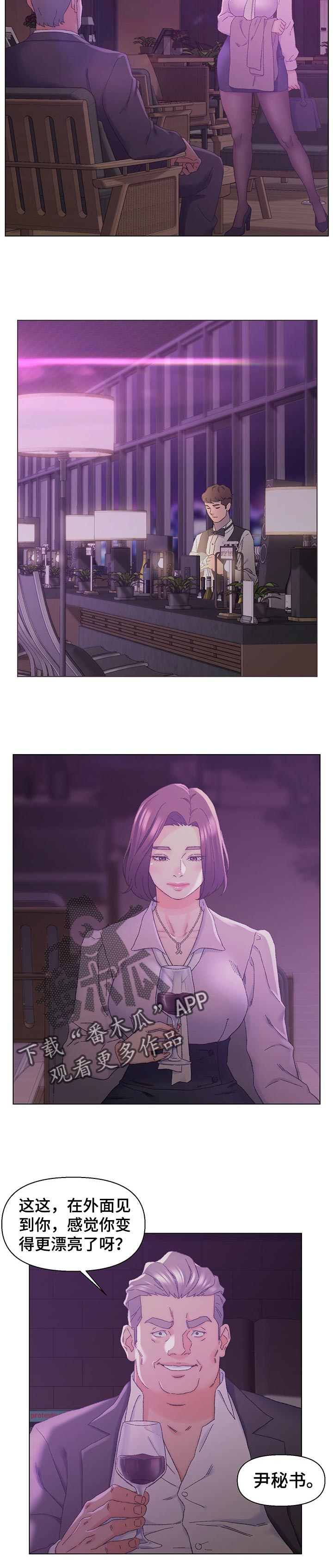 第29章：调查2