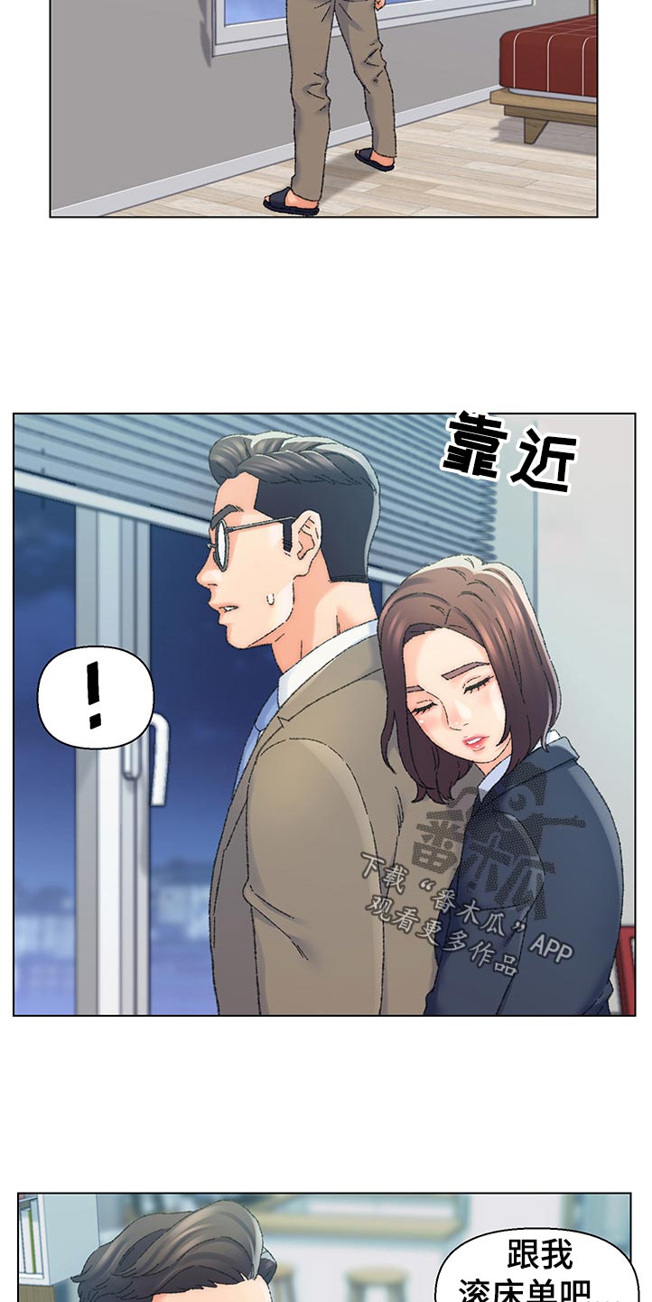 第44章：不堪回首10