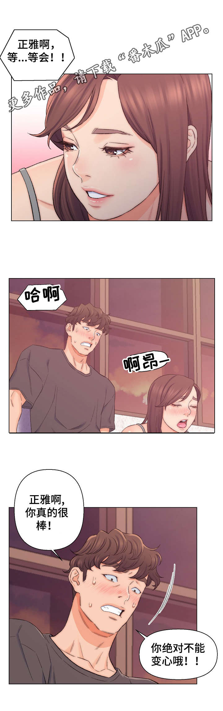 第14章：利用6