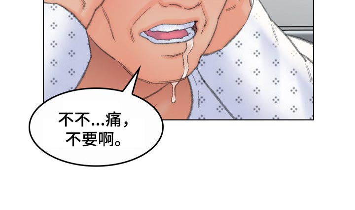 第96章：心爱的人【完结】9
