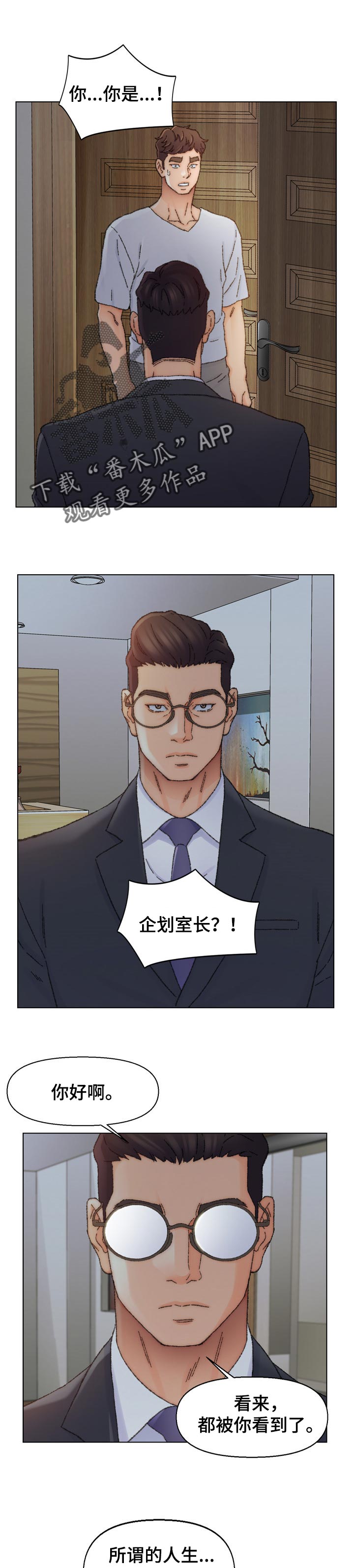 第60章：惊喜0