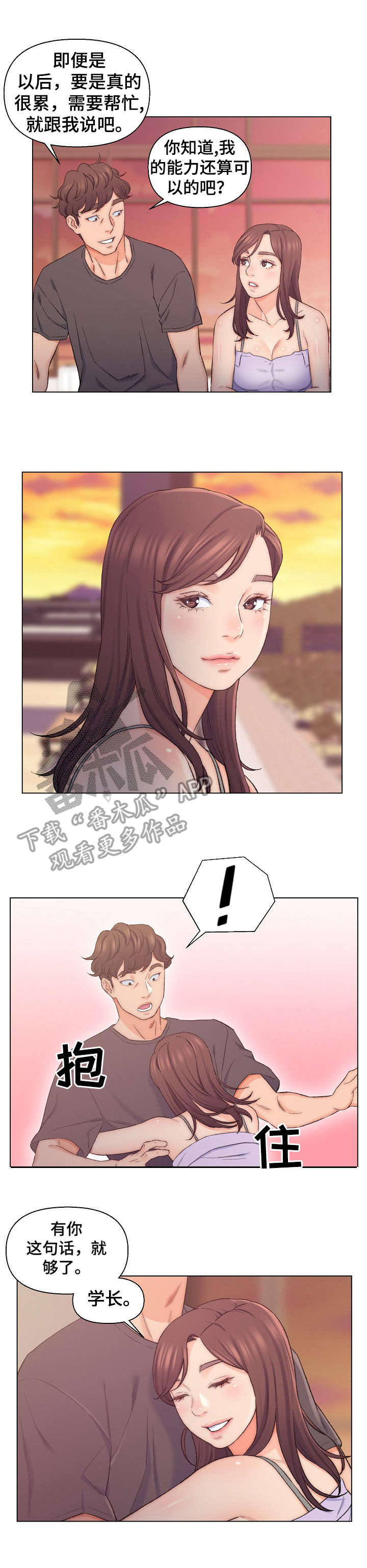 第14章：利用0