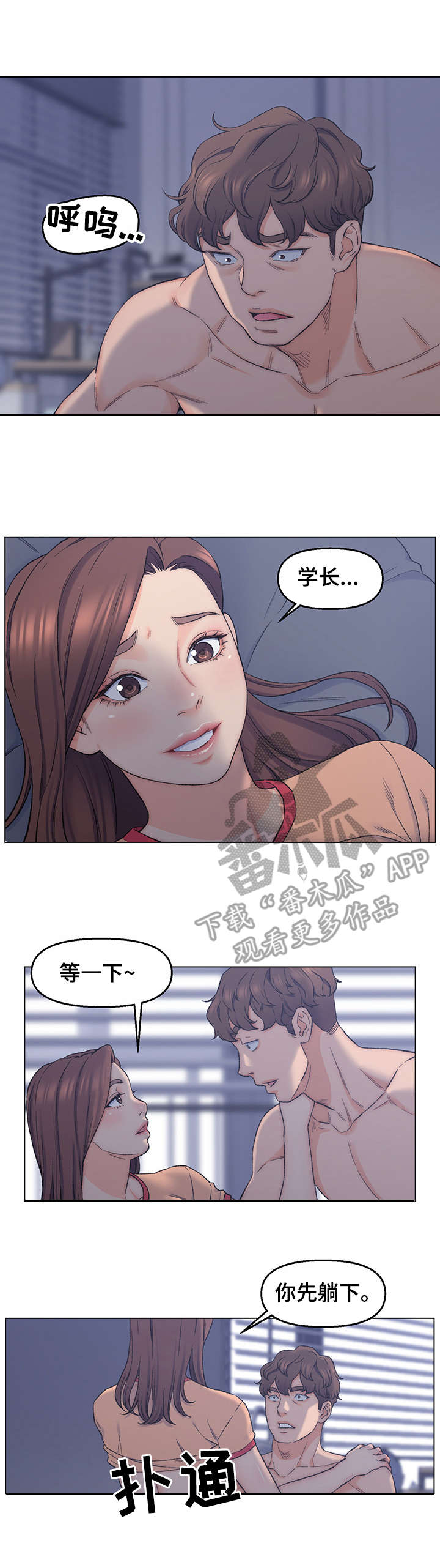 第12章：服侍0