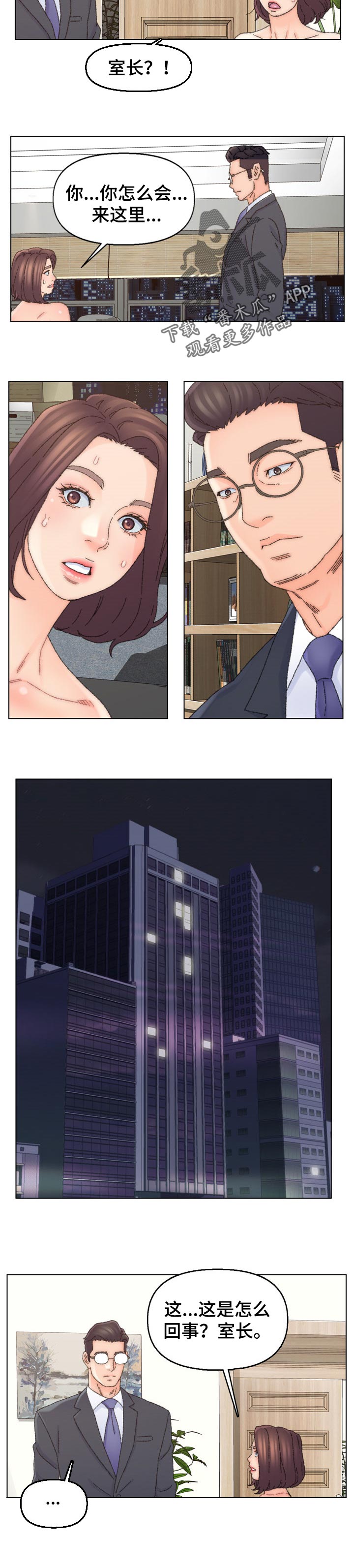 第60章：惊喜2