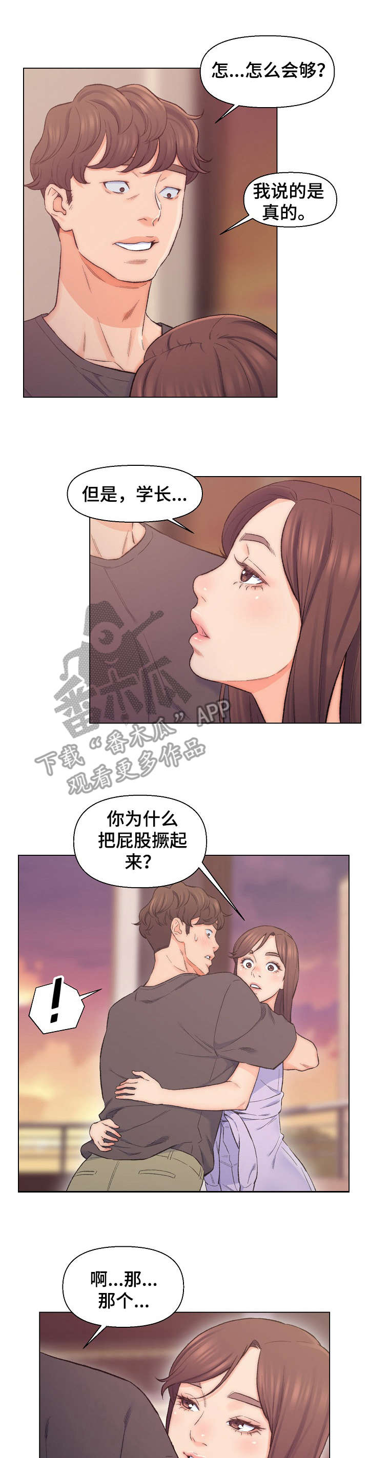 第14章：利用1