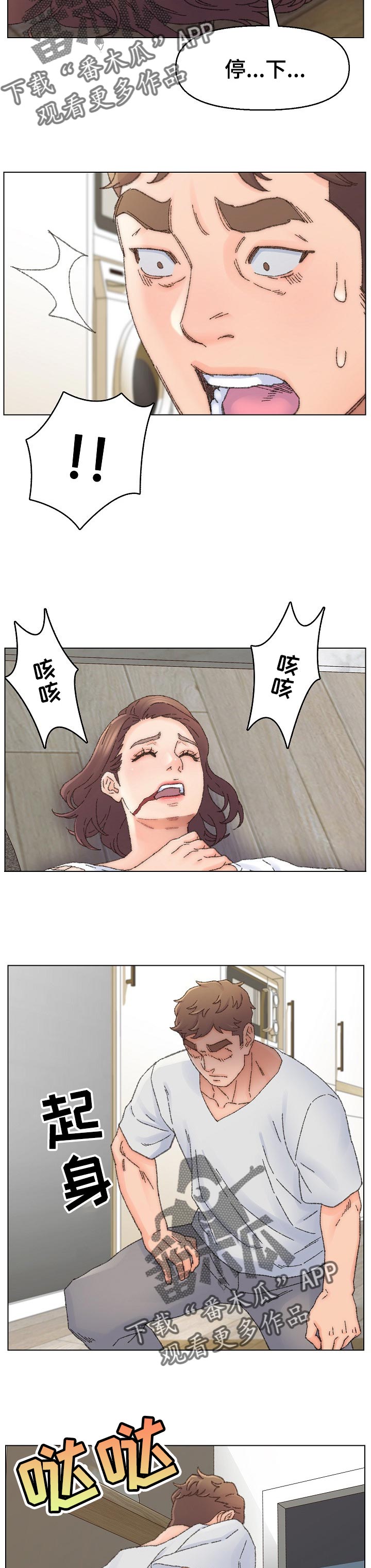 第57章：结束6