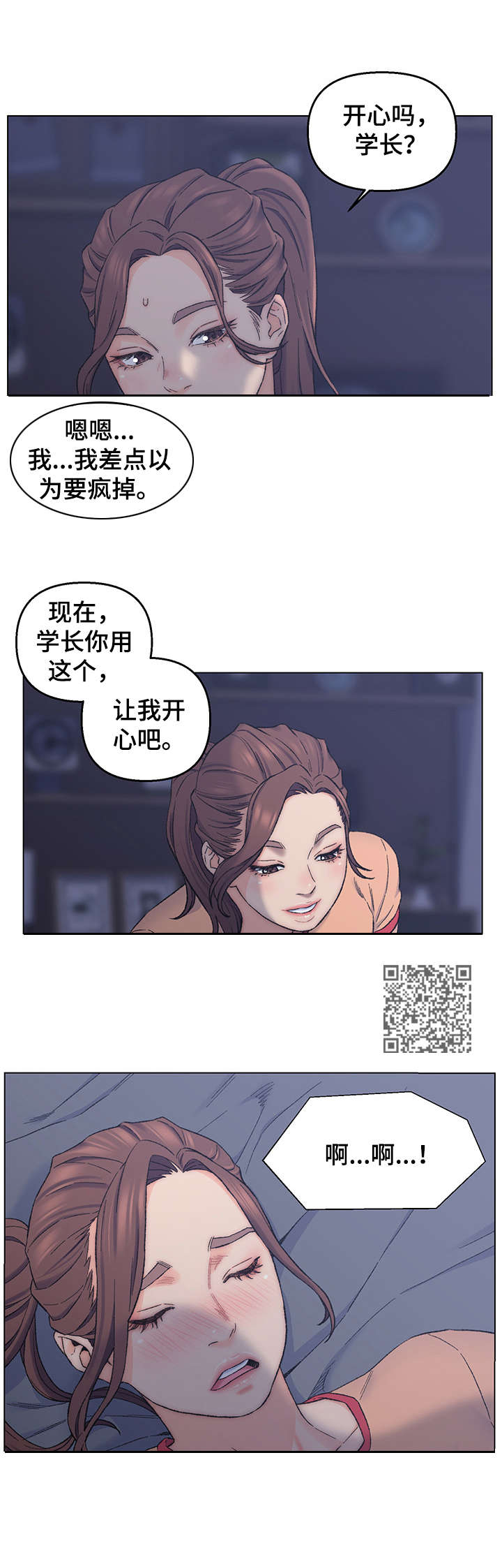 第12章：服侍5