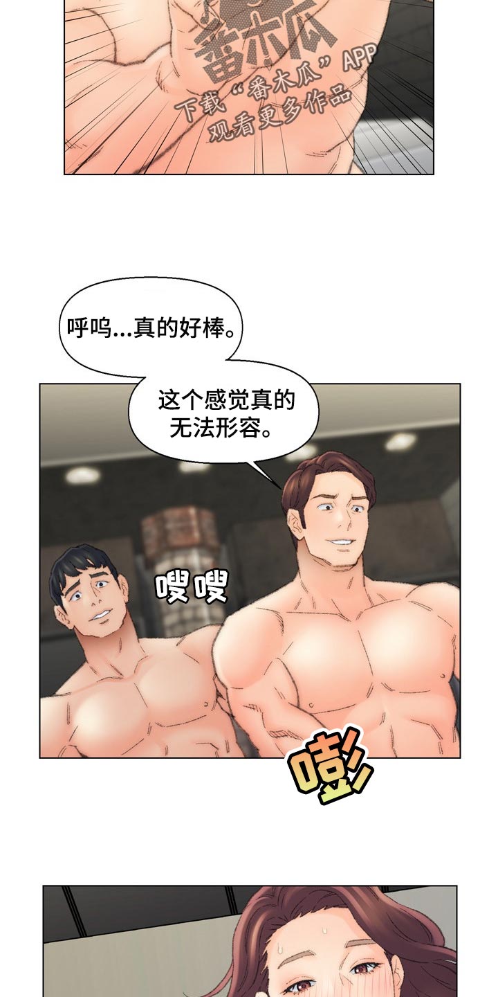 第92章：黑暗的期望3