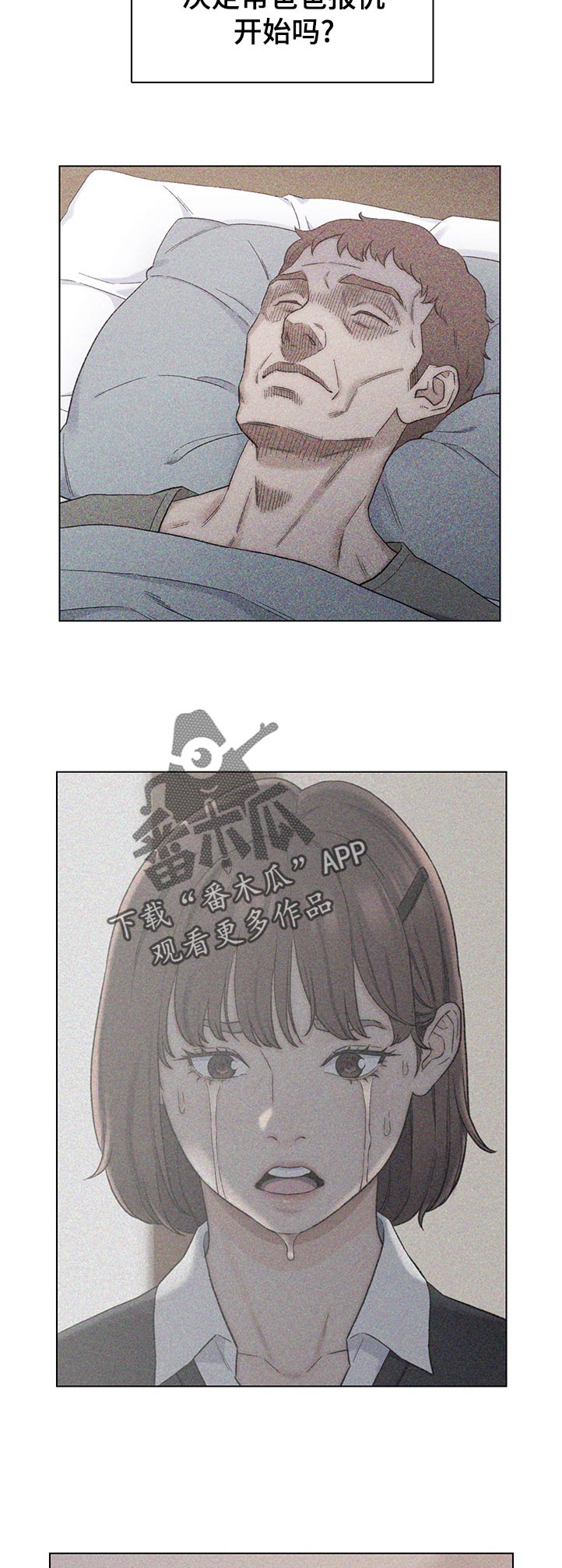 第39章：哪里出错9