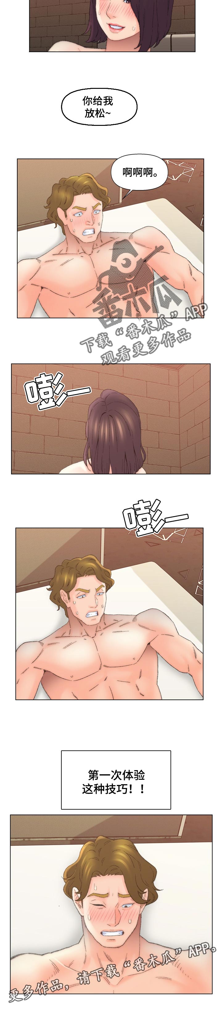 第89章：技巧7