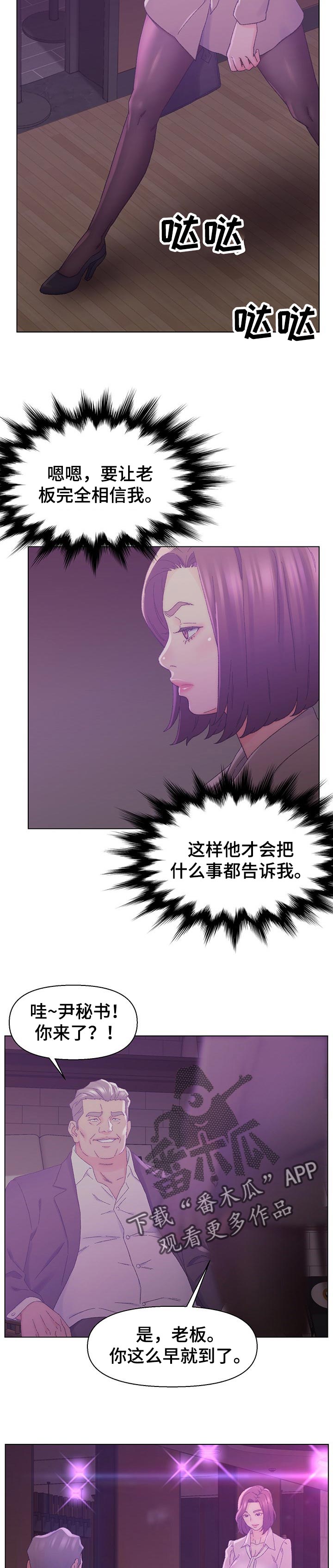 第29章：调查1