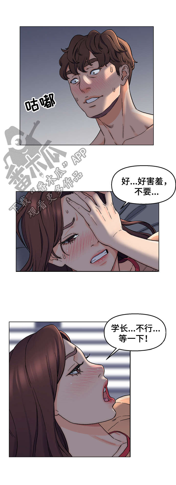 第11章： 忍不住6