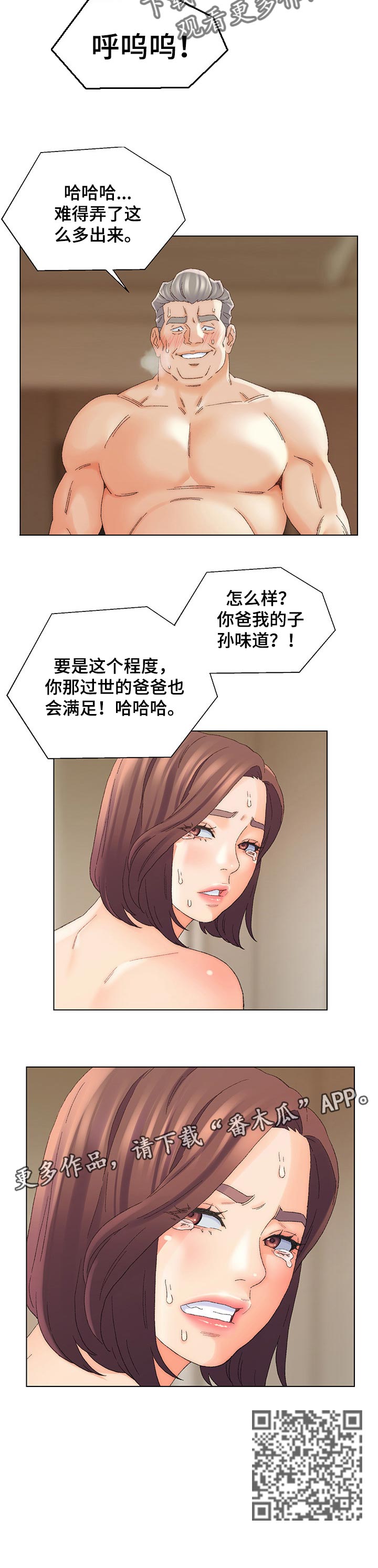 第34章：满足4