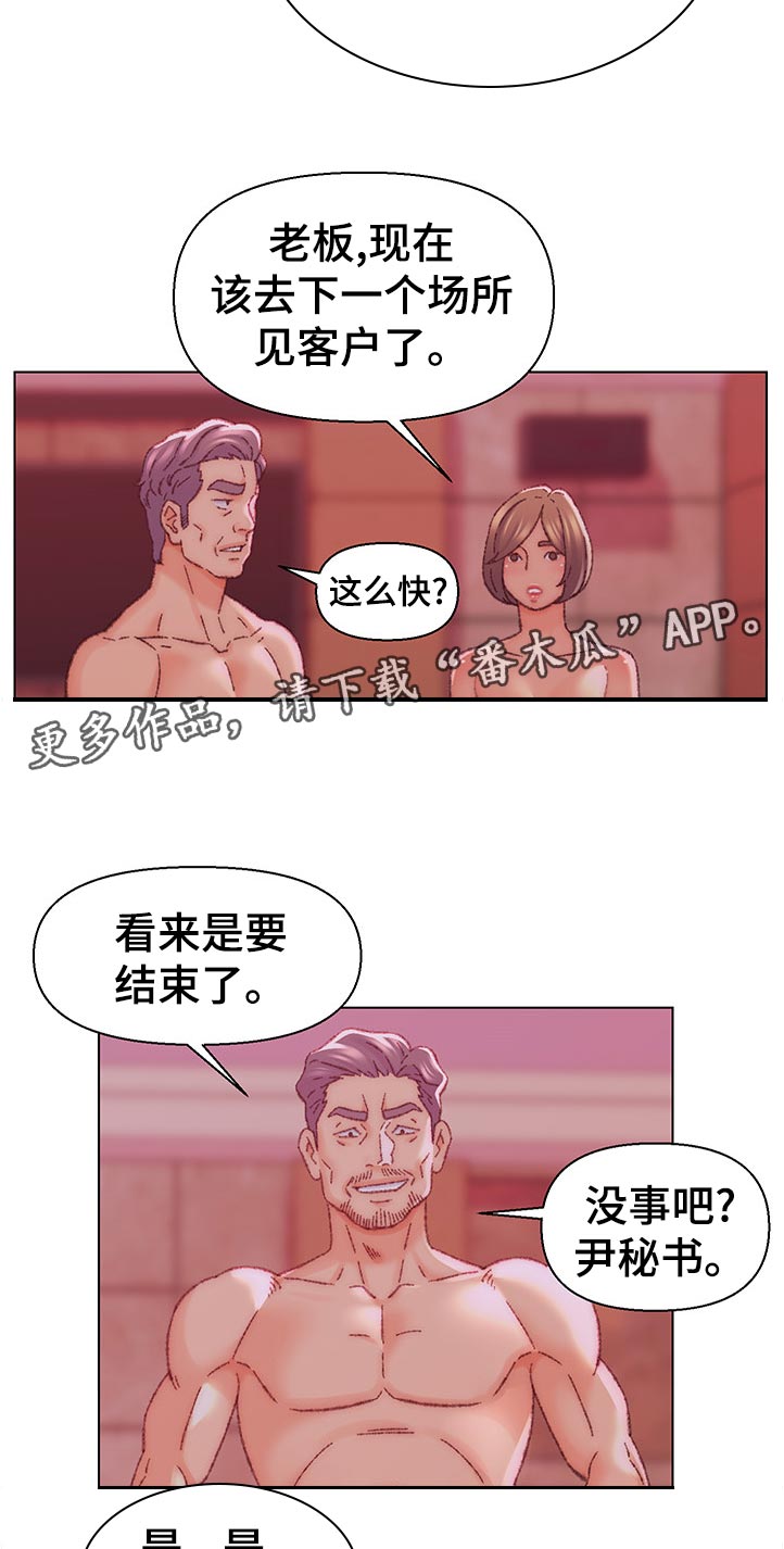 第41章：很好！9