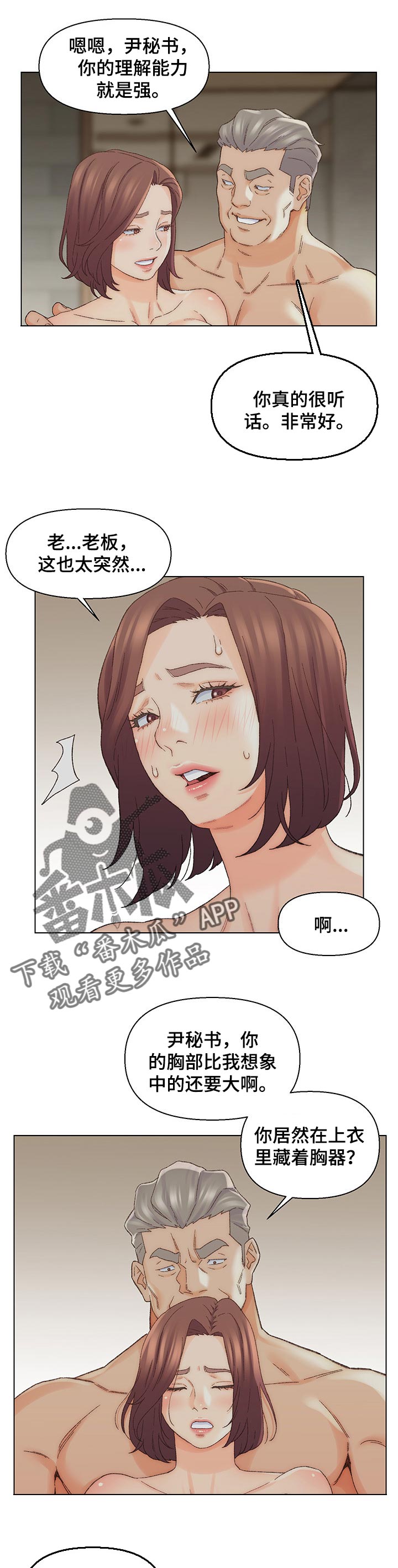 第30章：父亲0
