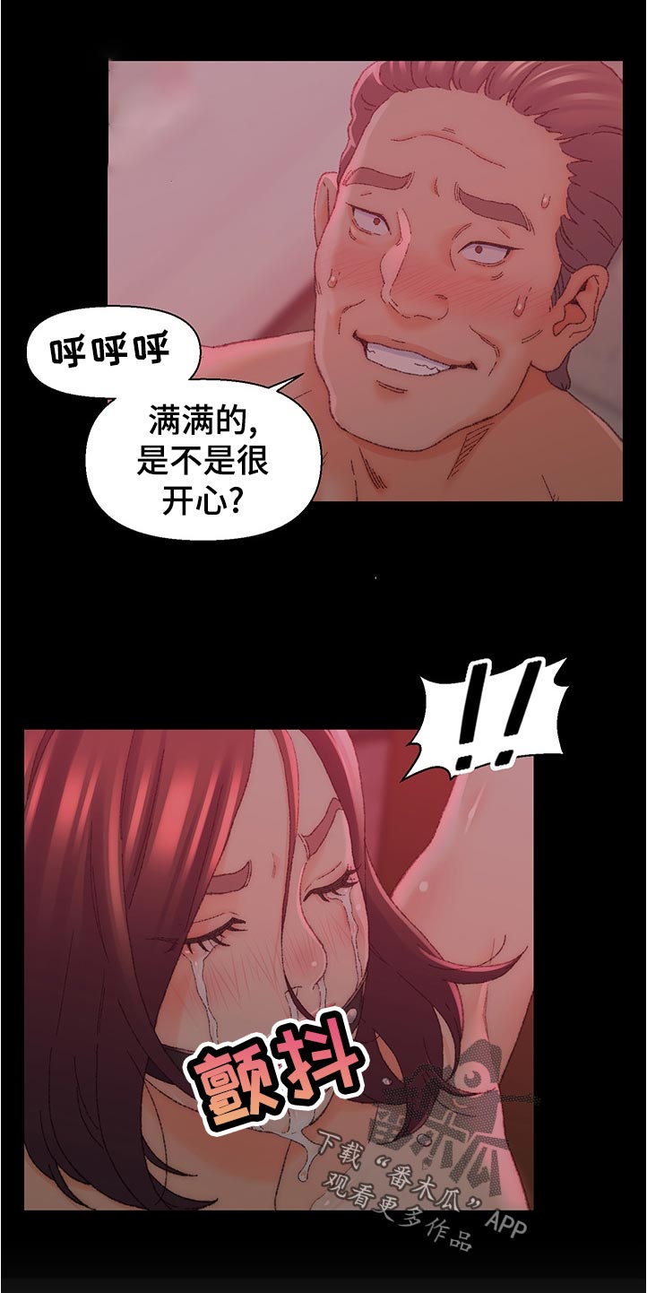 第44章：不堪回首6