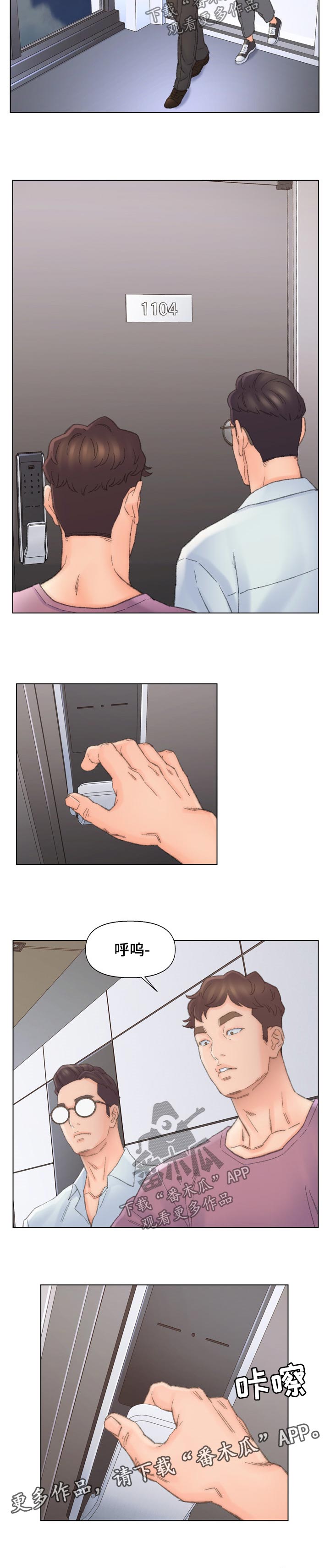第68章：救援7