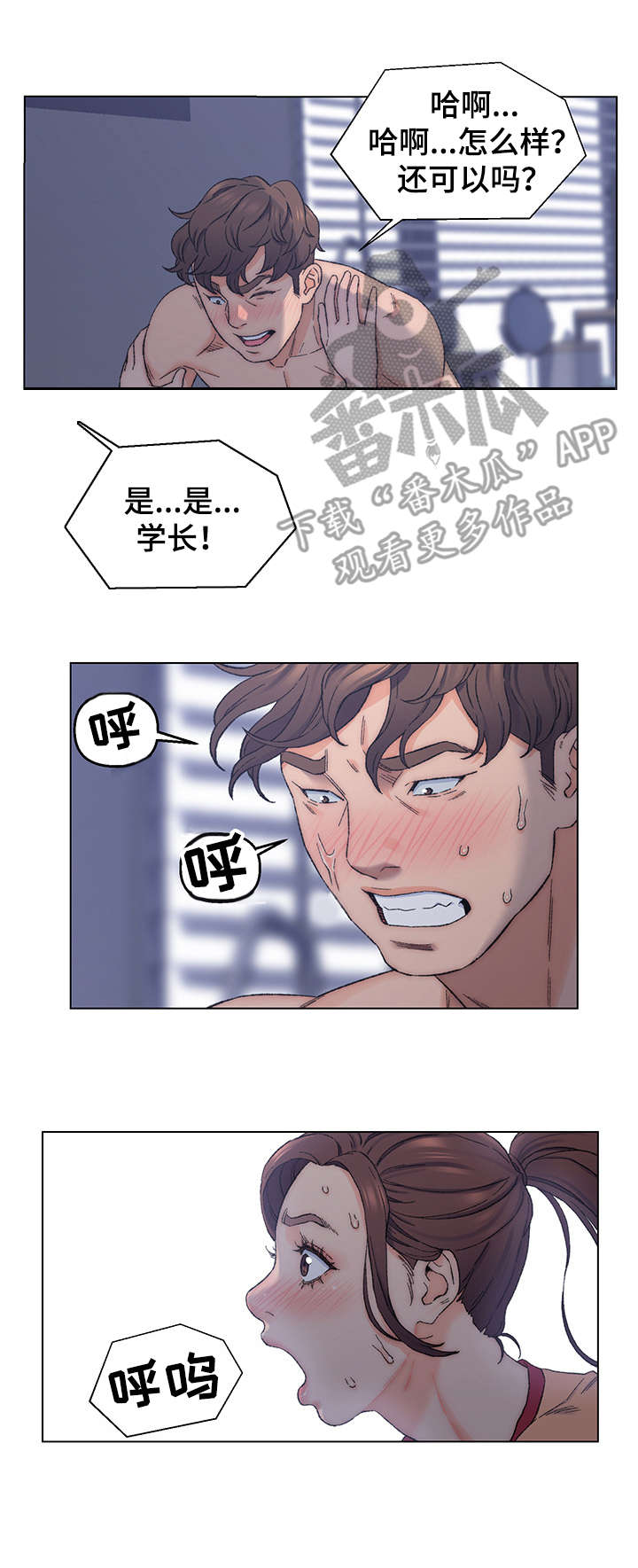 第12章：服侍6
