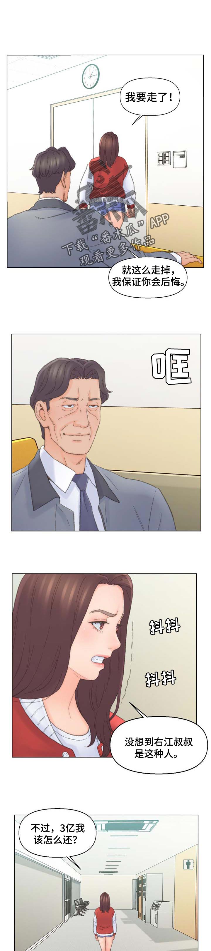 第72章：被迫无奈0