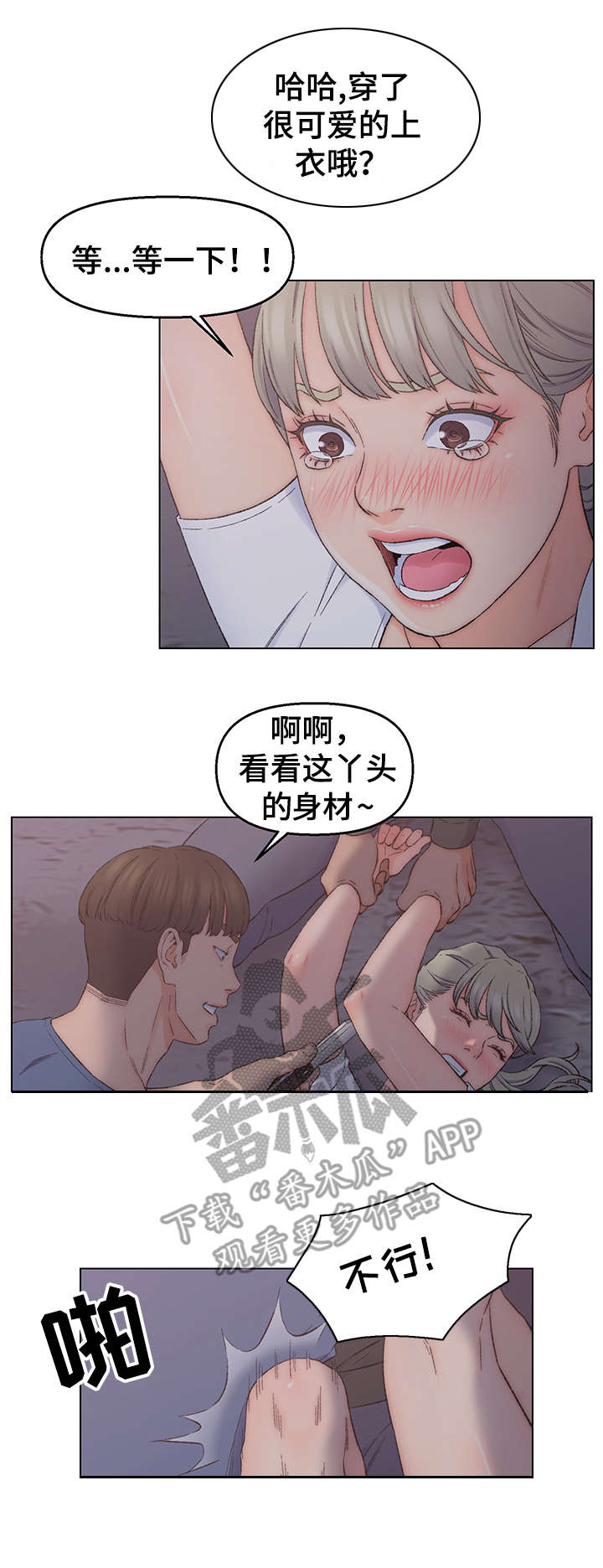 第6章：刻意接近0