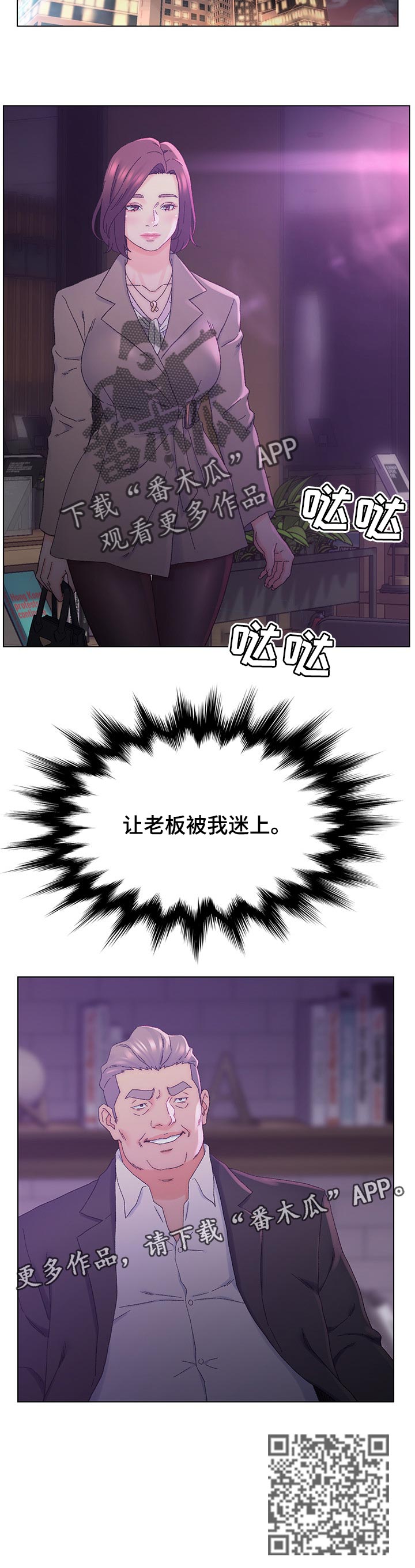 第28章：被迷上5