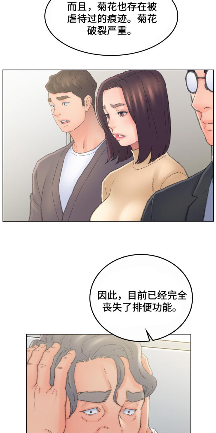 第96章：心爱的人【完结】8