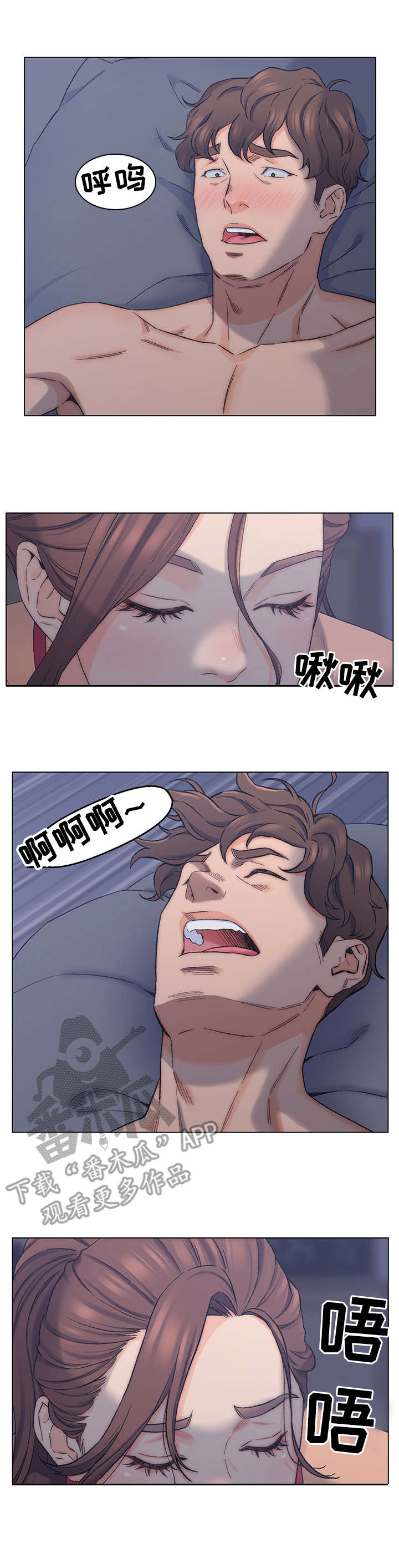 第12章：服侍2