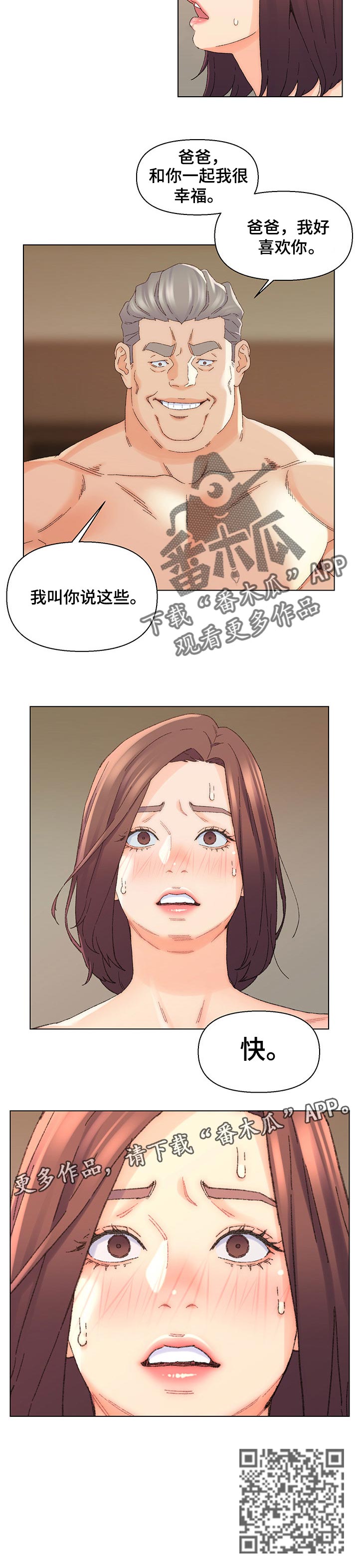 第32章：称呼5