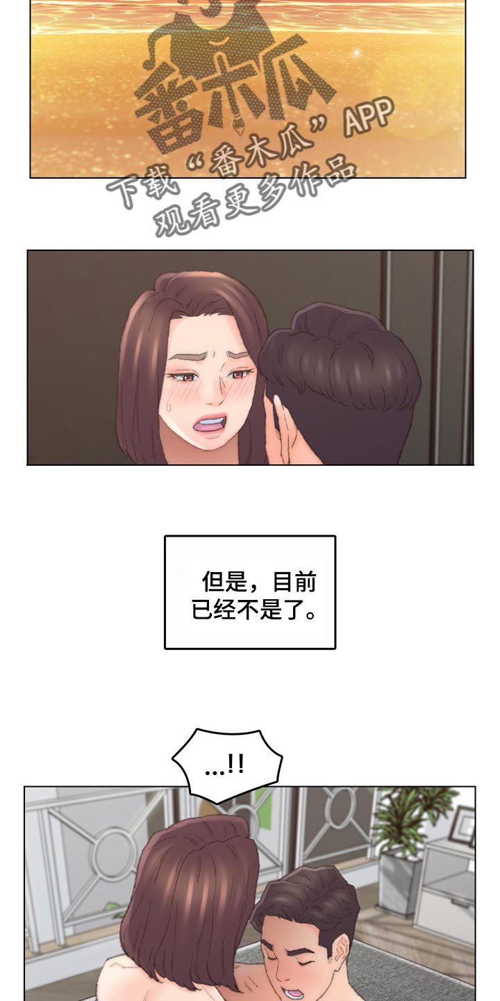 第96章：心爱的人【完结】16