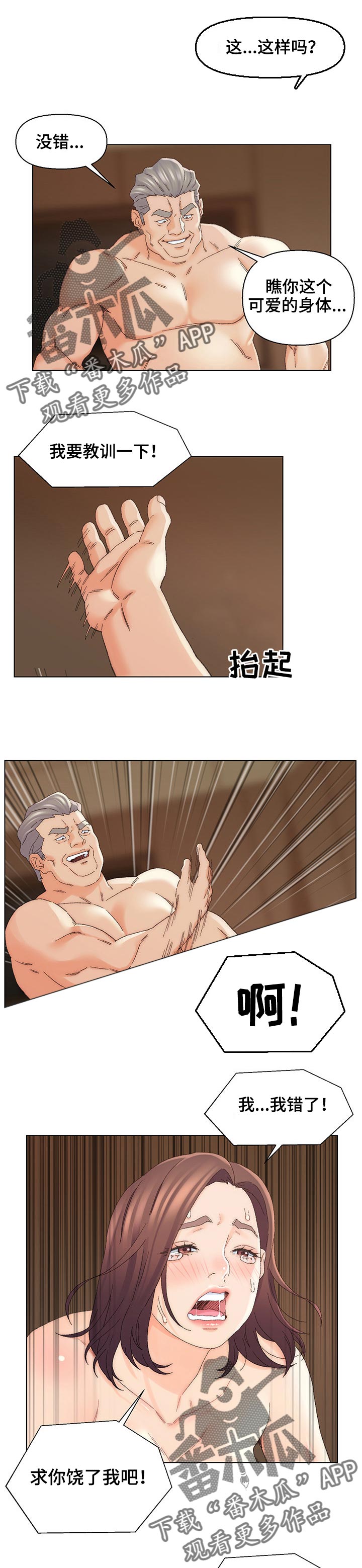 第34章：满足0
