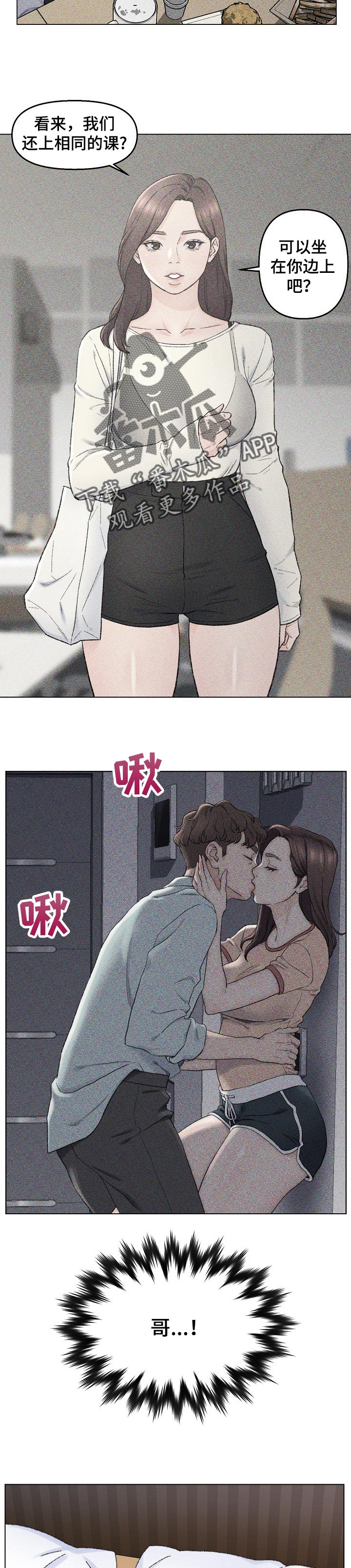 第56章：证据2