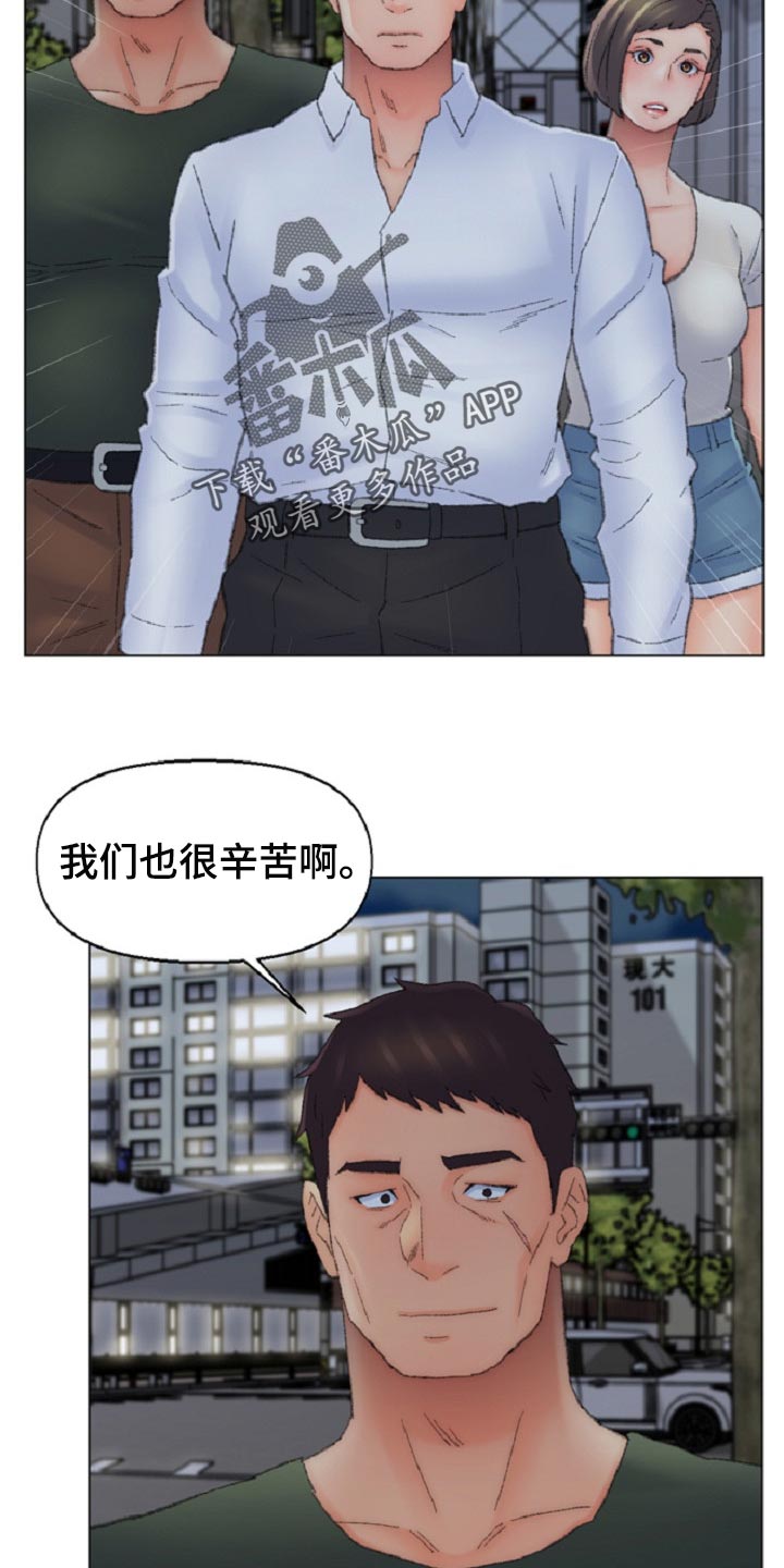 第93章：全部结束了！11