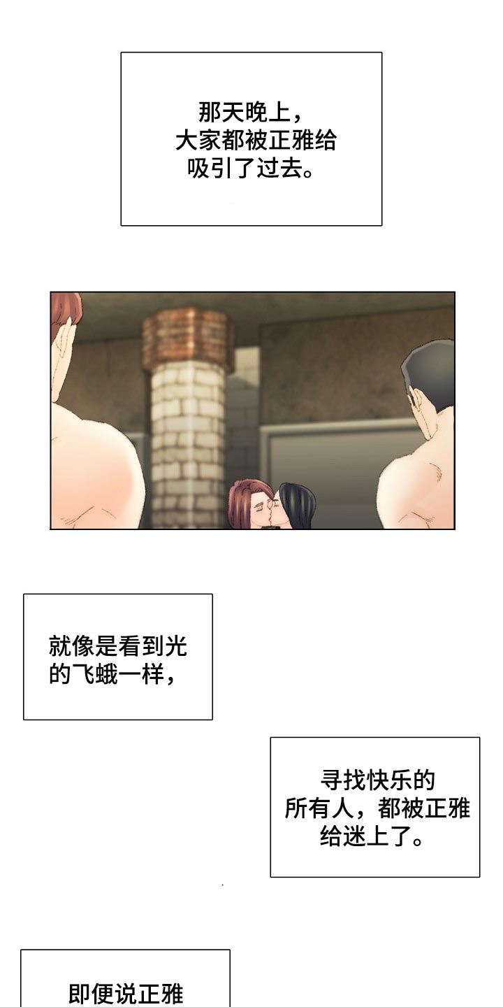 第92章：黑暗的期望8
