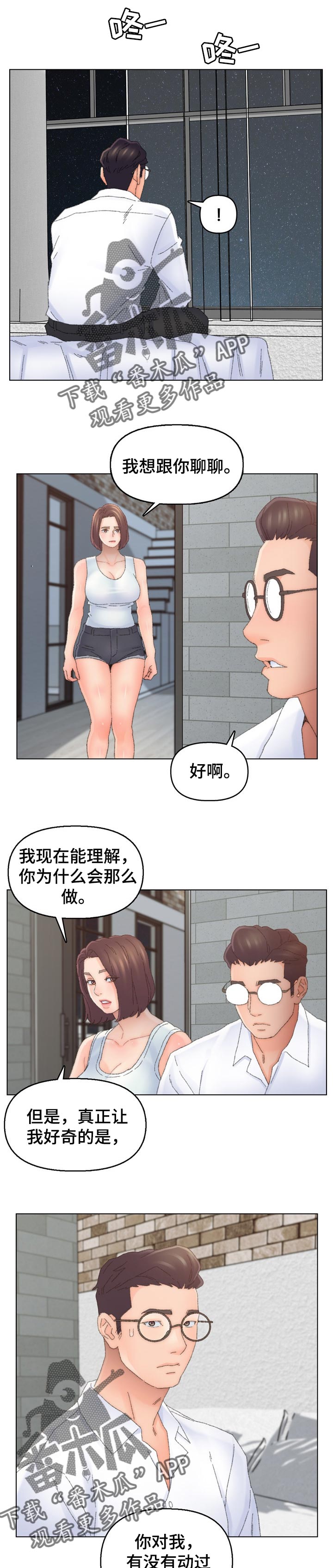 第81章：背叛0