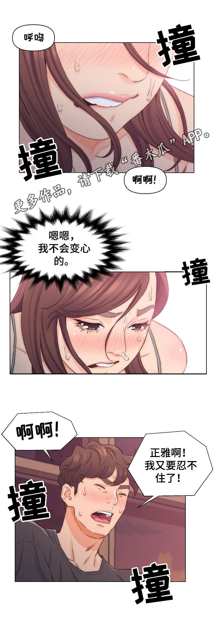 第14章：利用8