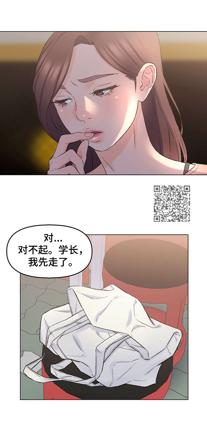 第7章：欲擒故纵5