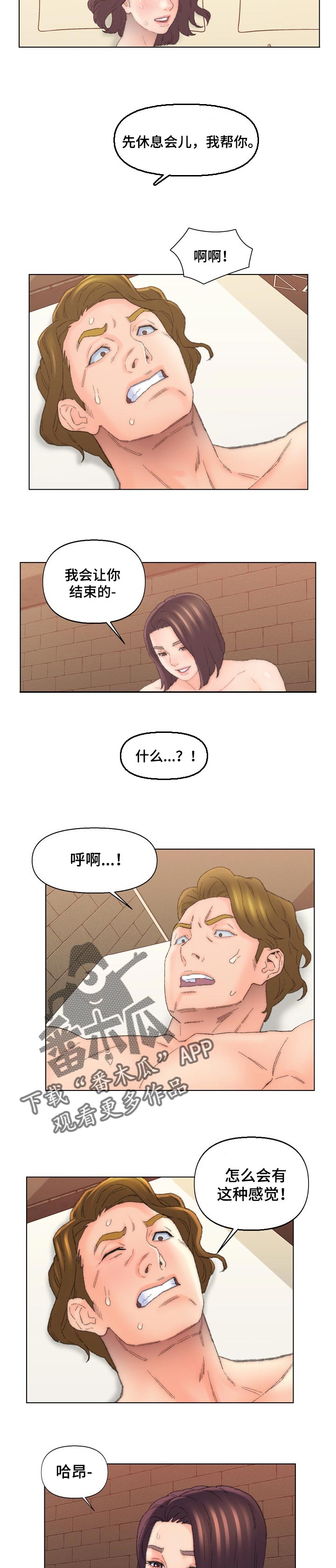 第89章：技巧6
