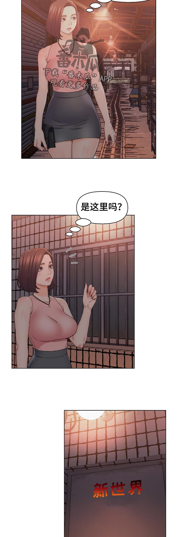 第37章：新世界7