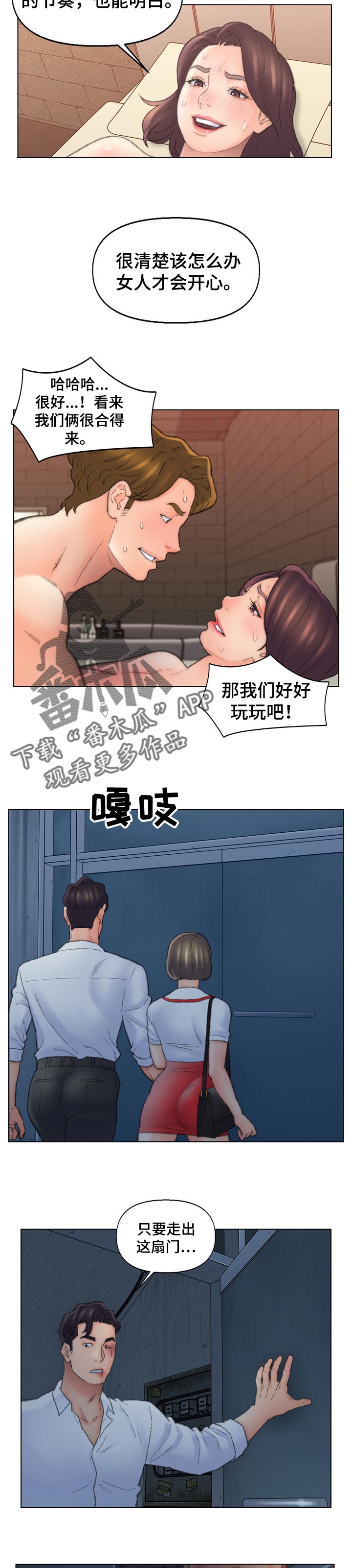 第89章：技巧1
