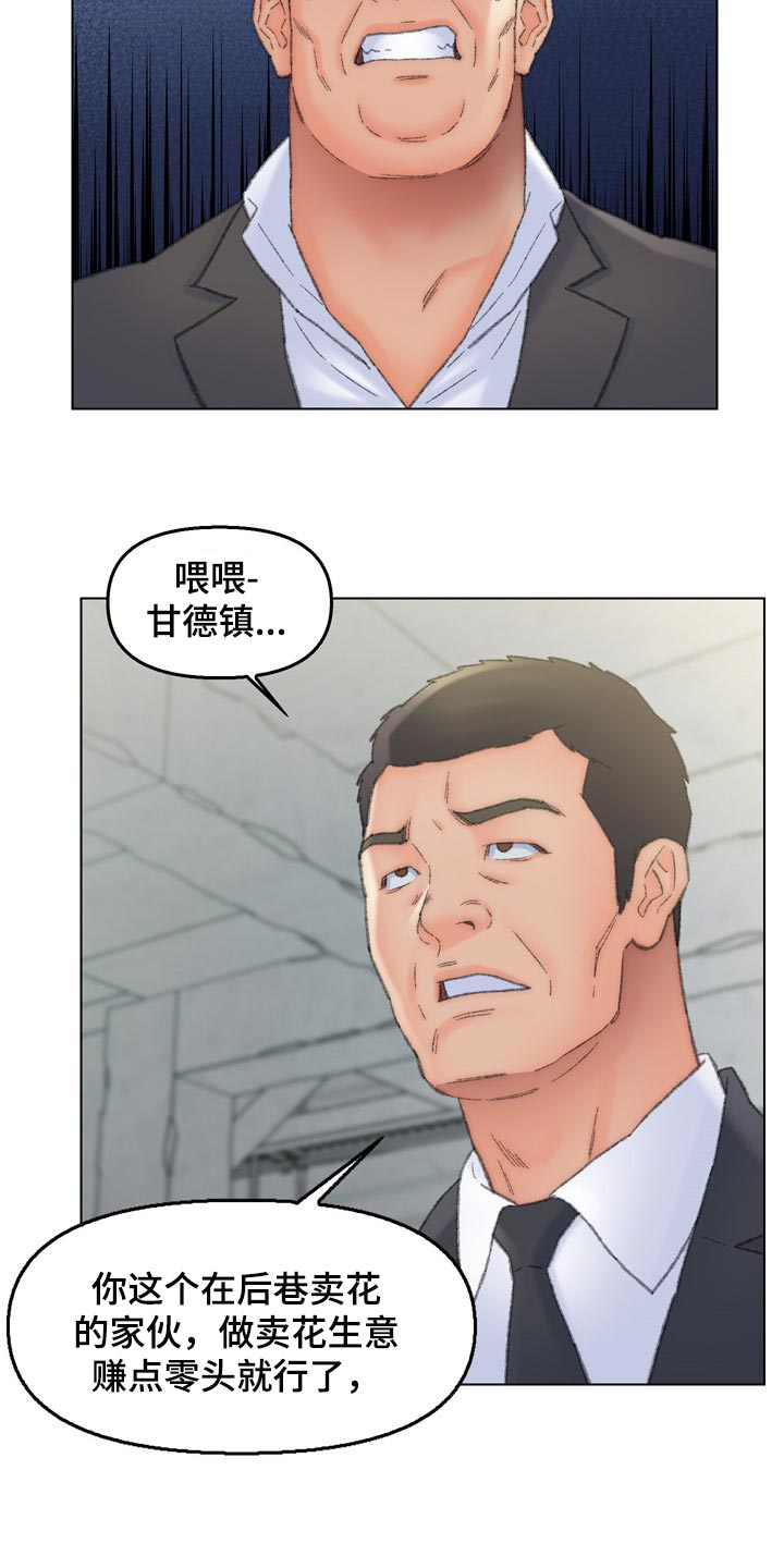 第95章：求饶13