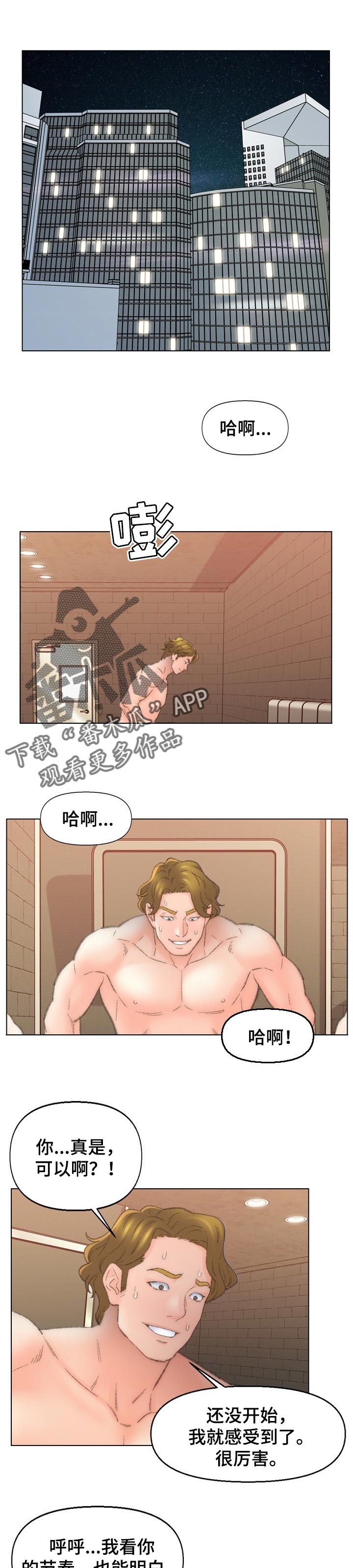 第89章：技巧0