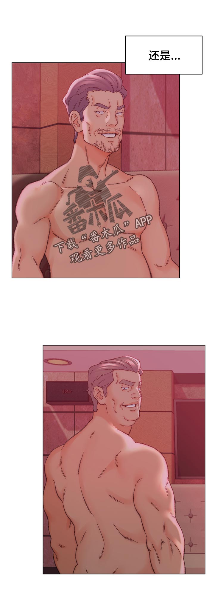 第39章：哪里出错6