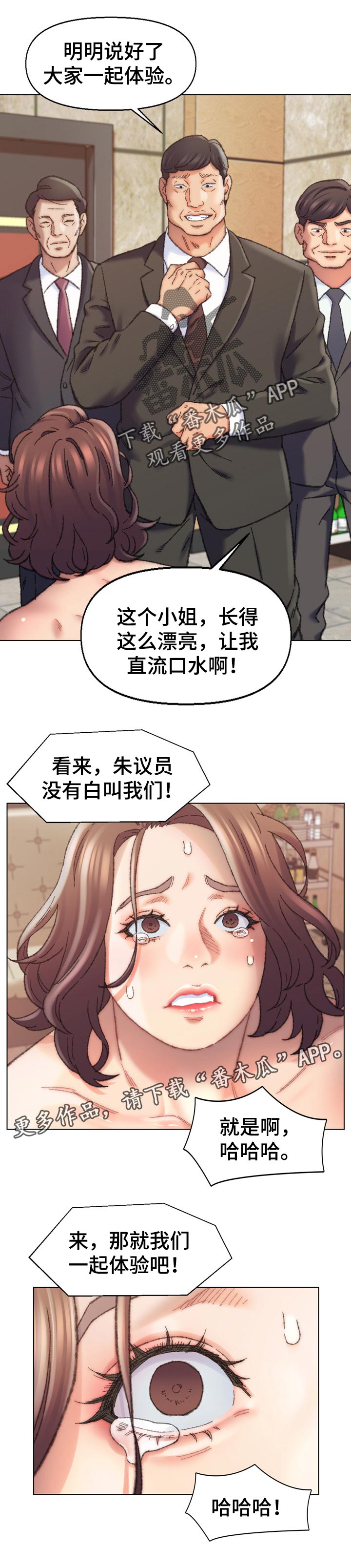 第51章：体验6