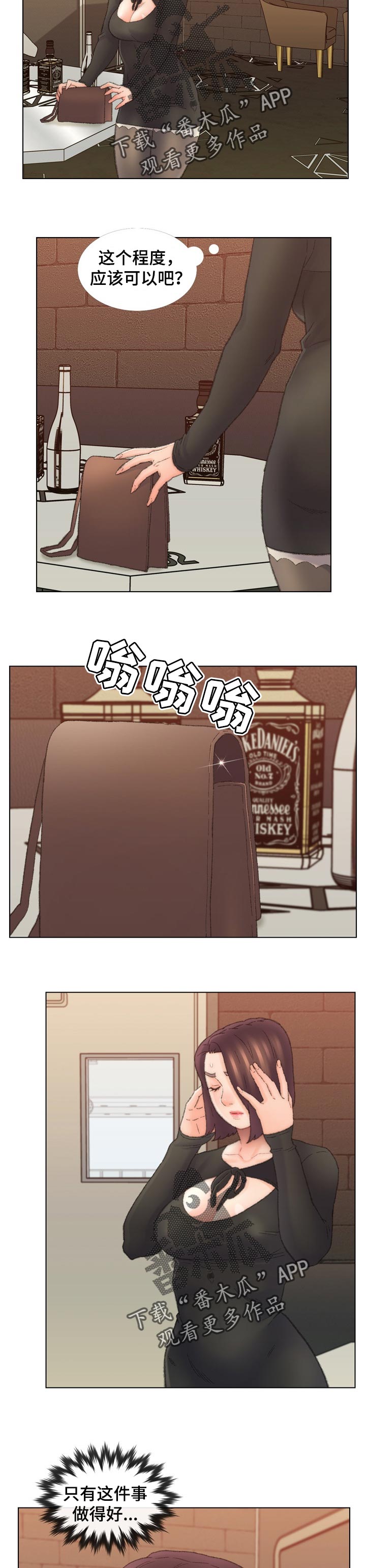 第85章：怀念5