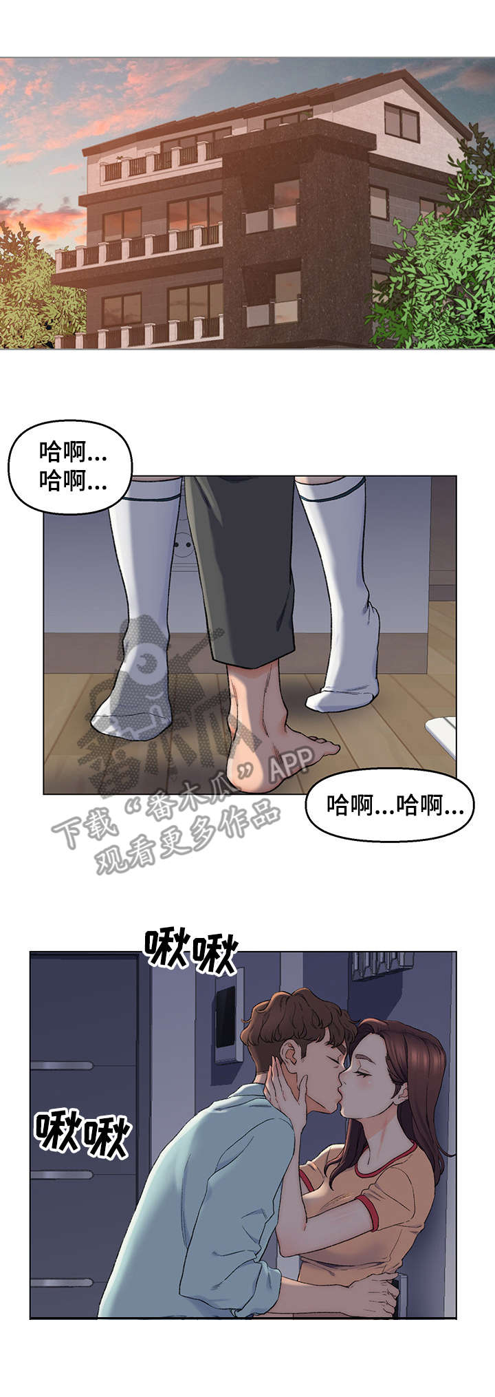 第11章： 忍不住0