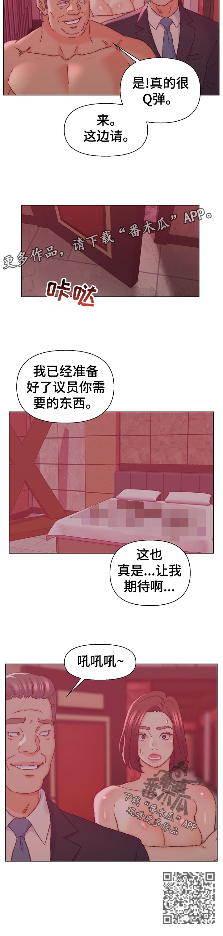 第42章：期待11