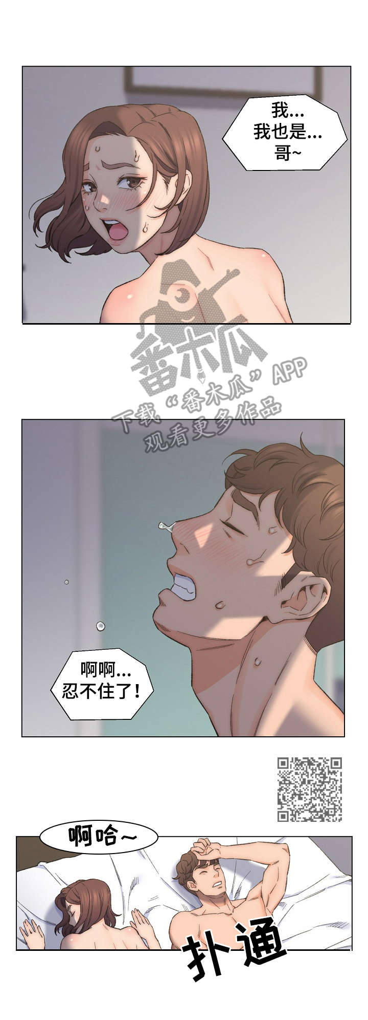第15章：计划3