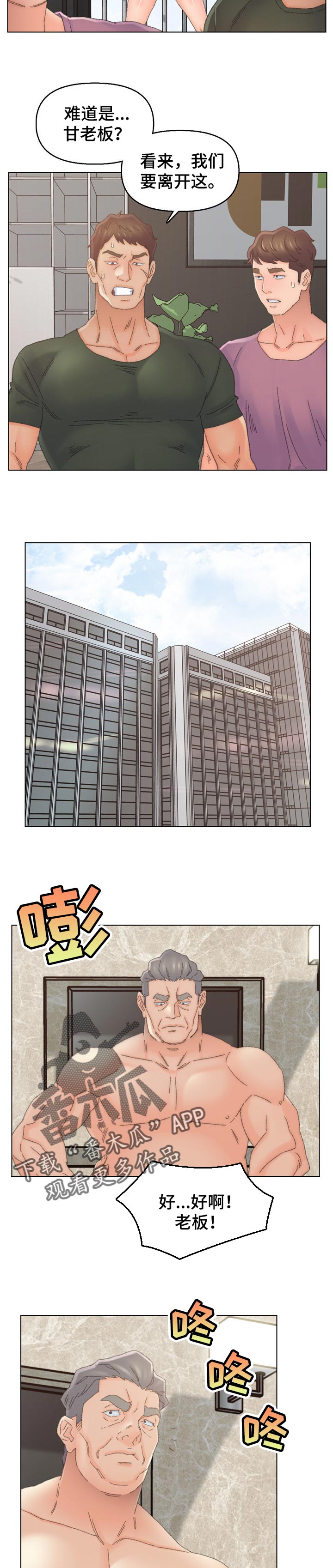 第81章：背叛5