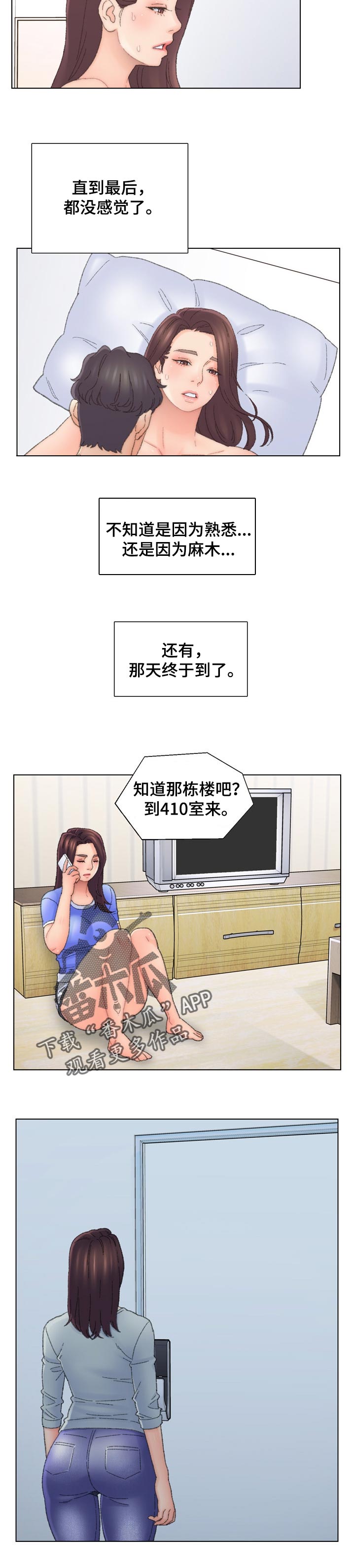 第75章：聊聊钱2