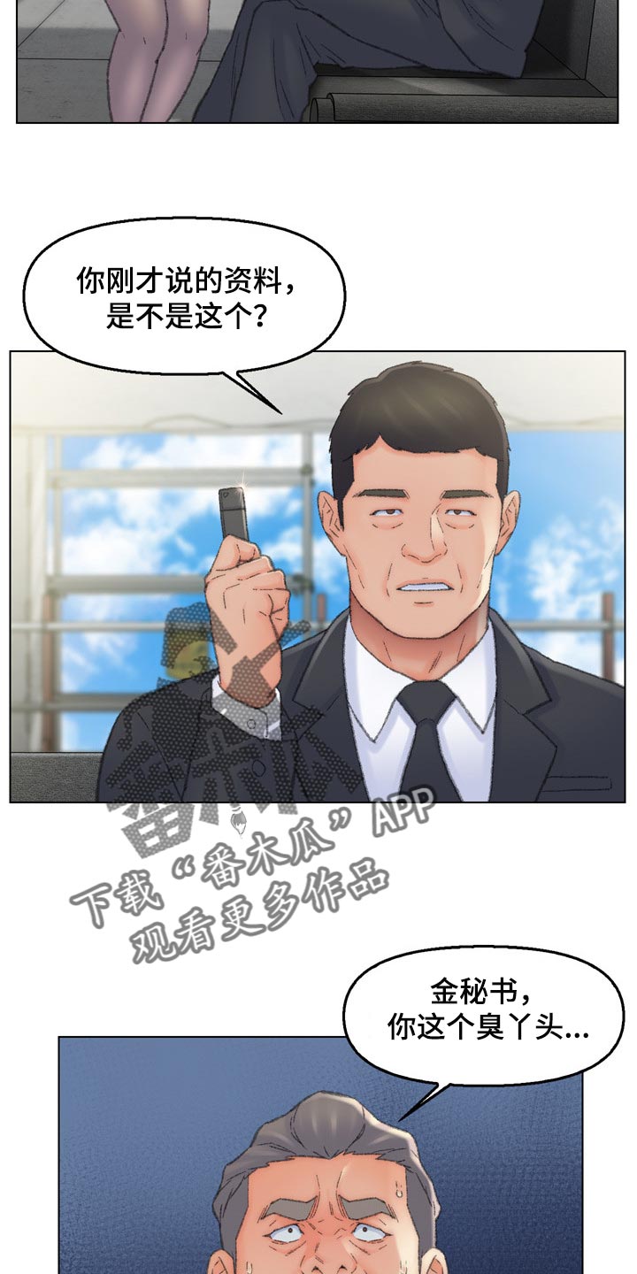 第95章：求饶12